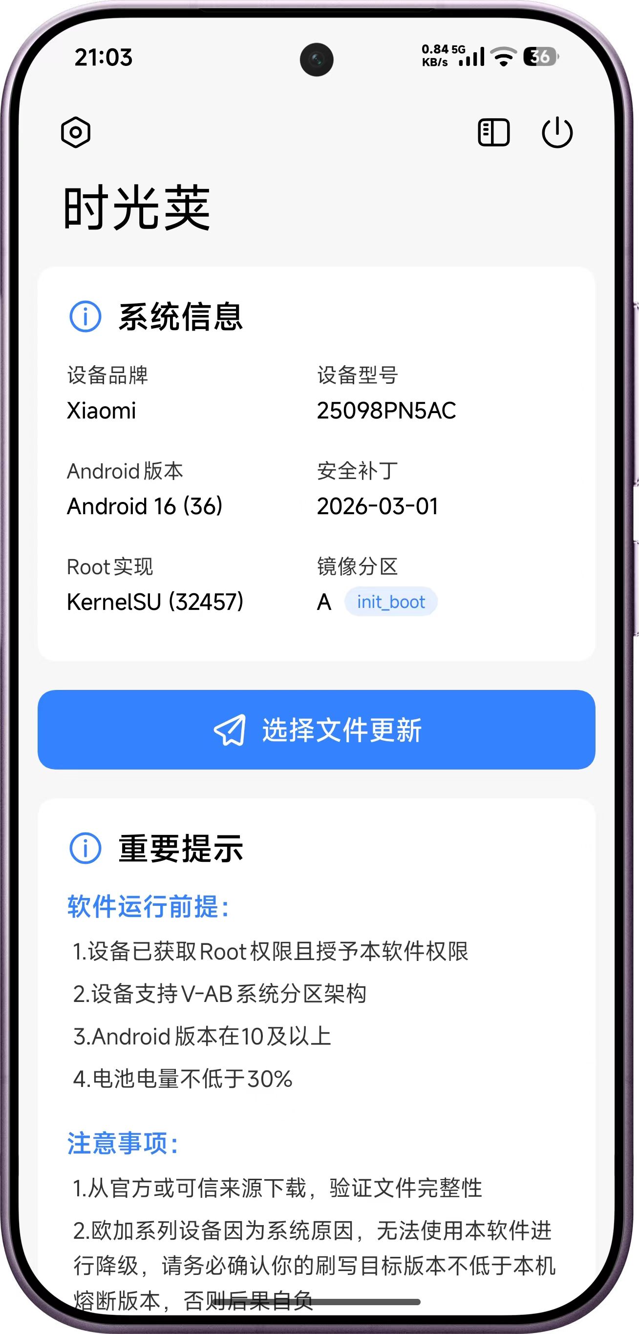 主页面
