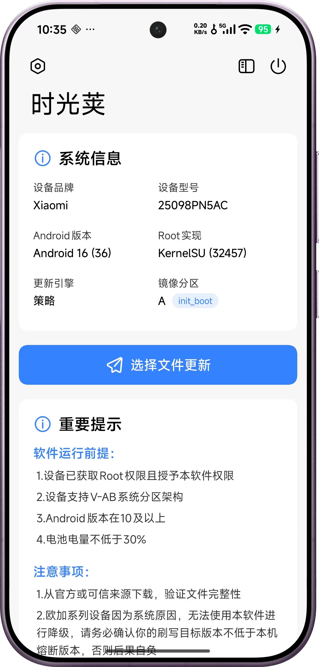 主页面